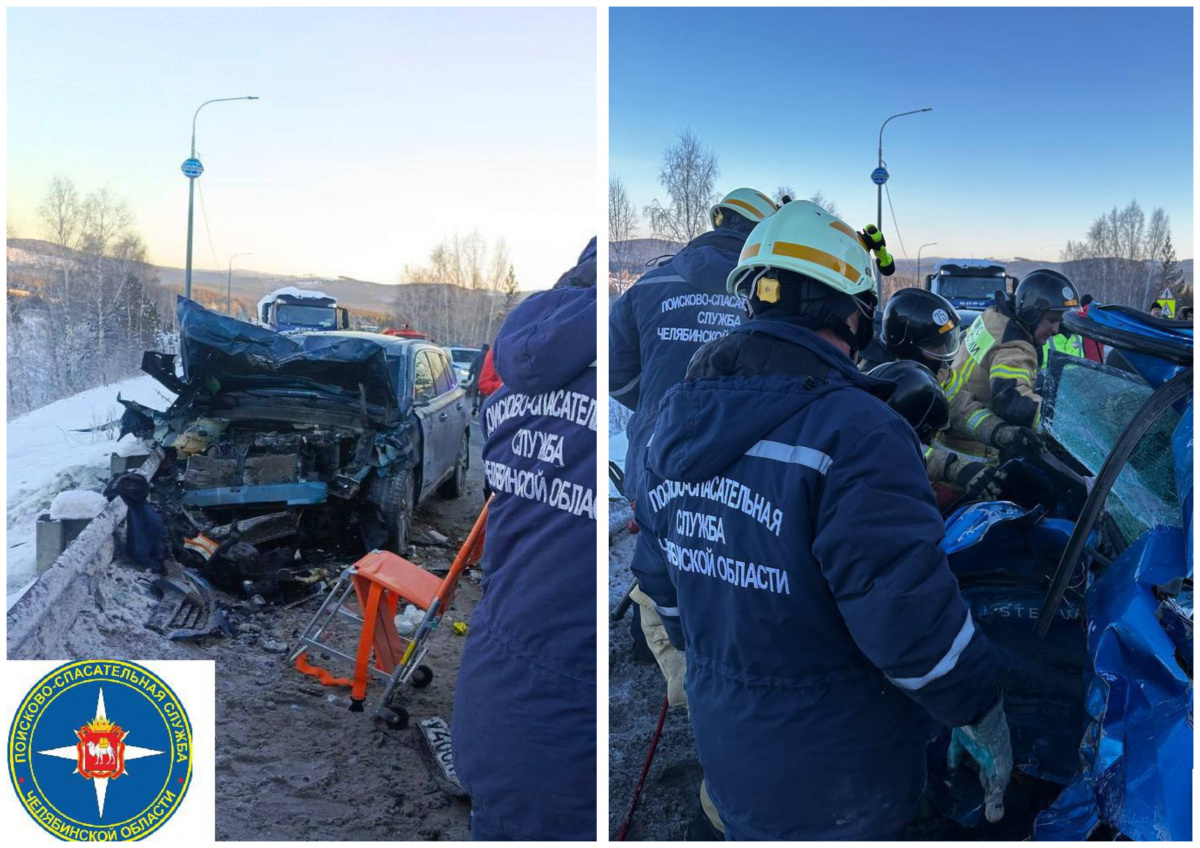 Два человека погибли в массовом ДТП на трассе М5 в Челябинской области*