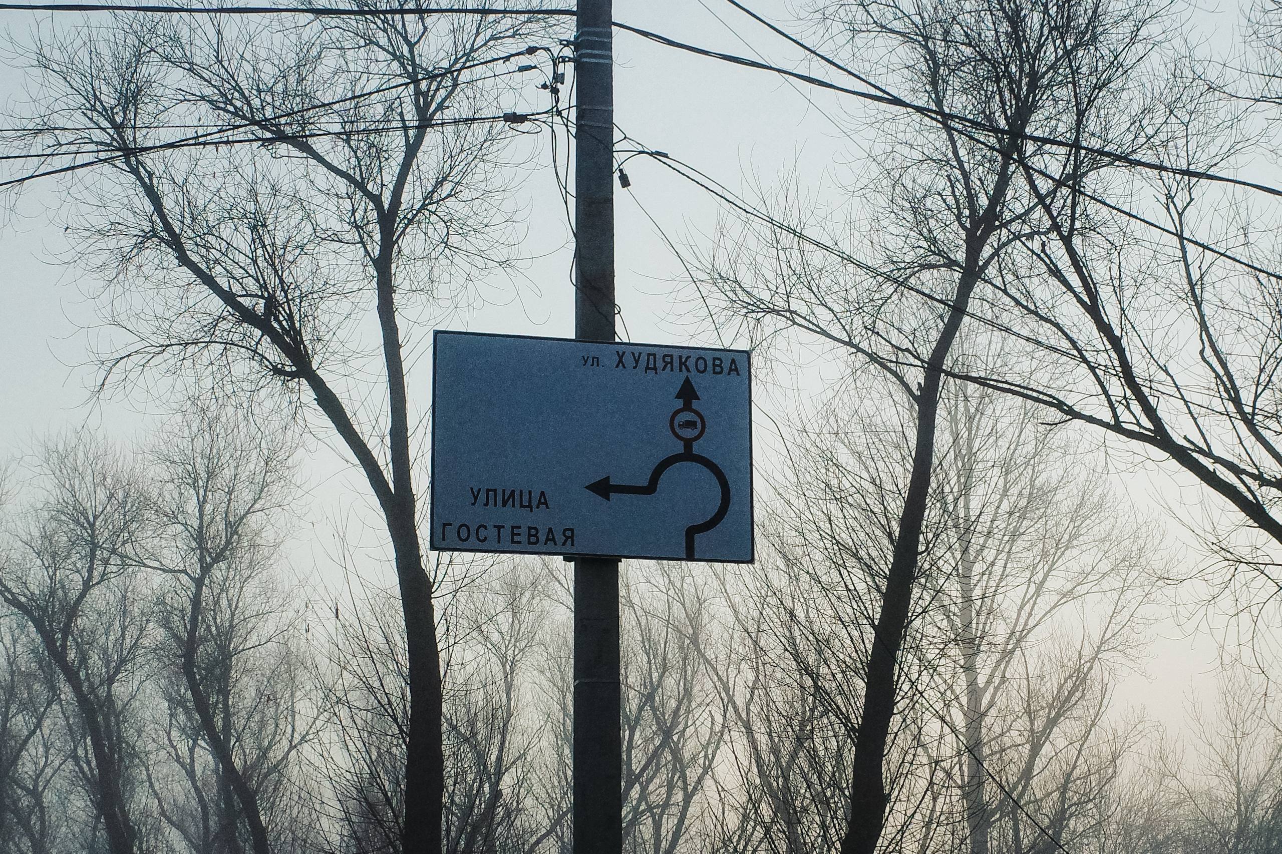 Утро в Челябинске началось с тумана и фантастического рассвета