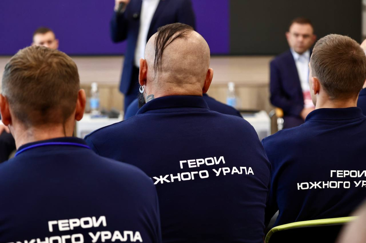 «Герои Южного Урала» получили шанс стать частью управленческой команды*1