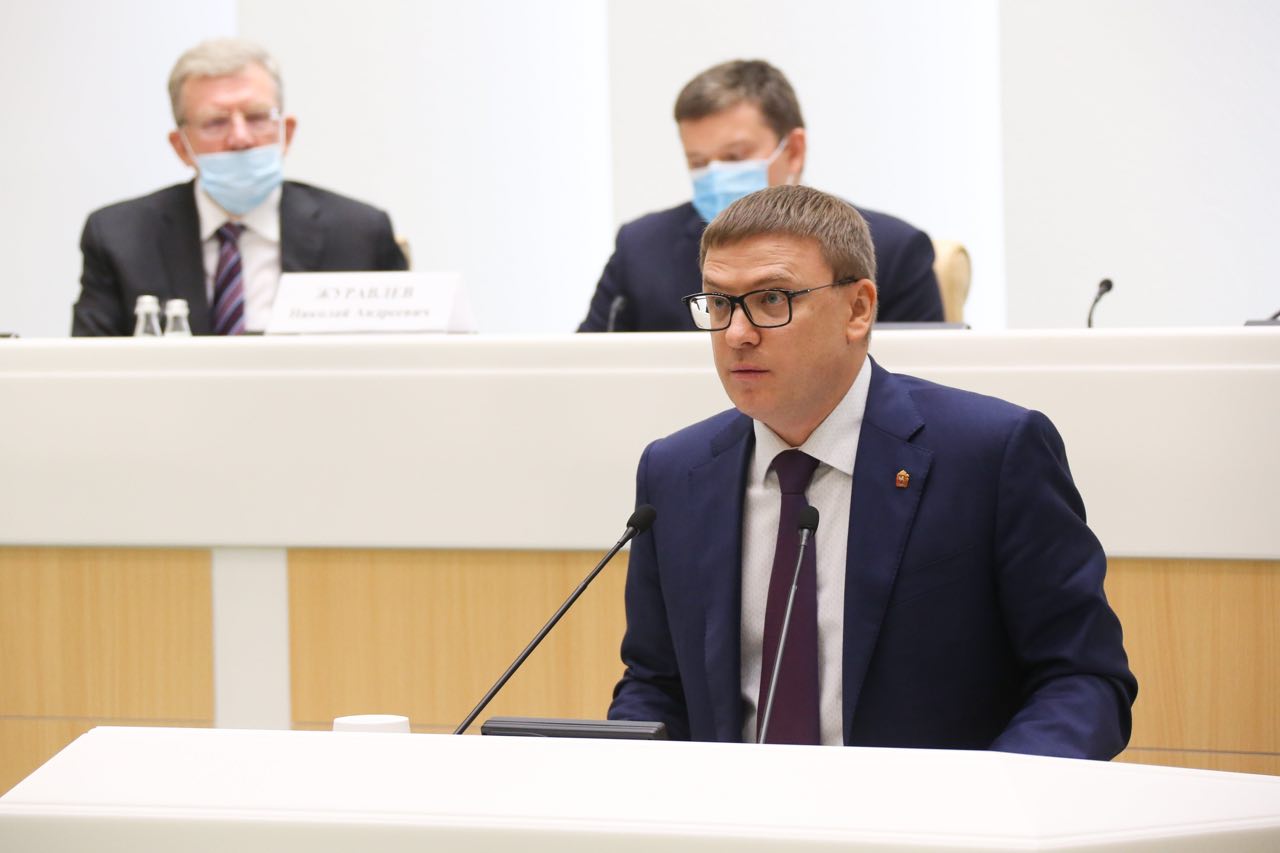Предложения Алексея Текслера сохранят бюджеты регионов
