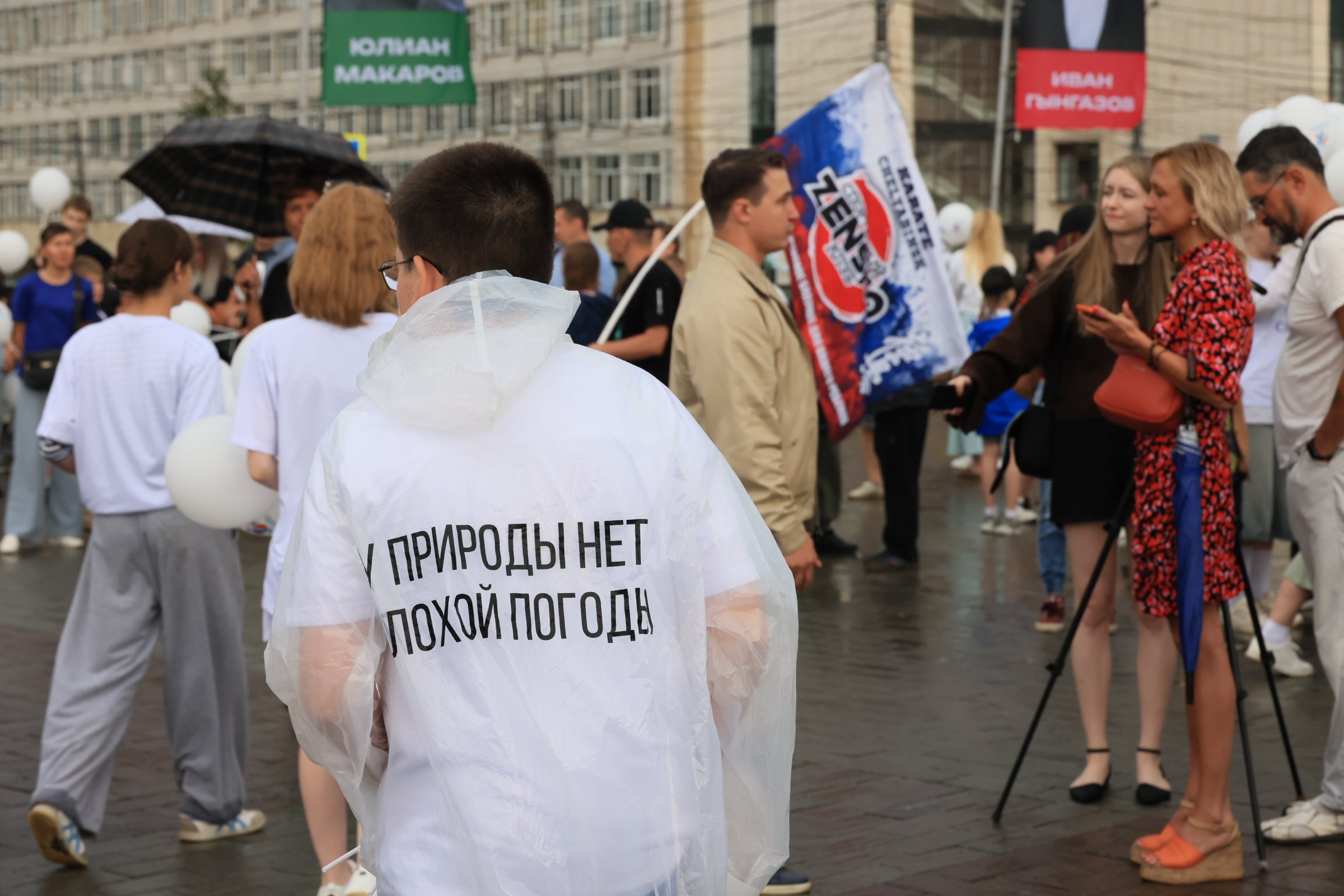 Более 3 тысяч человек прошли парадом по Челябинску в честь Дня семьи