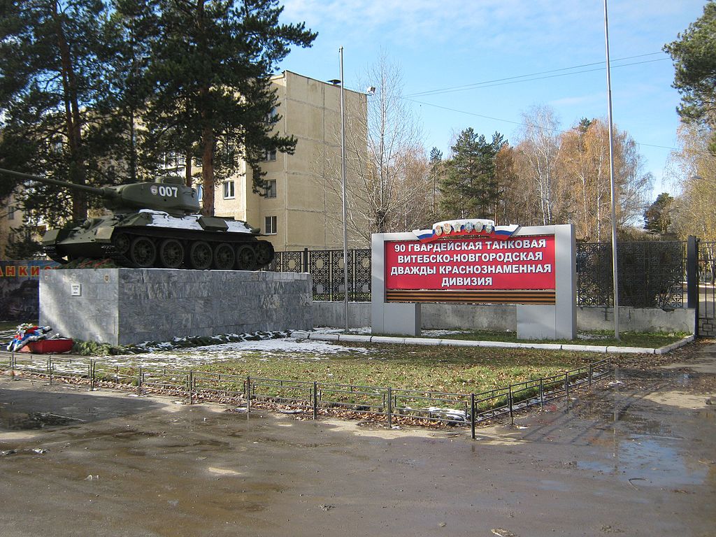 Танковую дивизию в Челябинской области возглавил новый командир