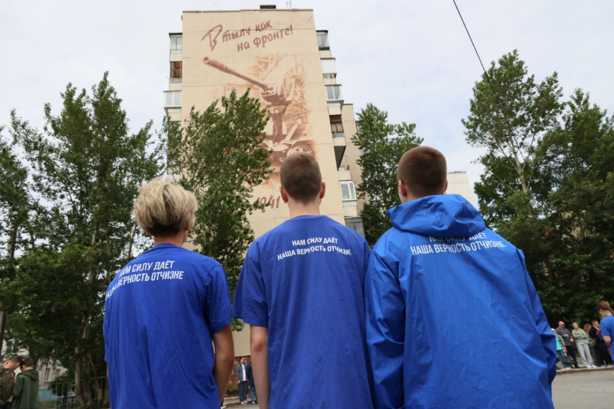 Горжусь Южным Уралом: молодежь выбирает остаться в Челябинской области*1