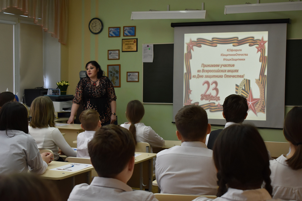 Челябинские школьники поздравят бойцов СВО с Днем защитников Отечества