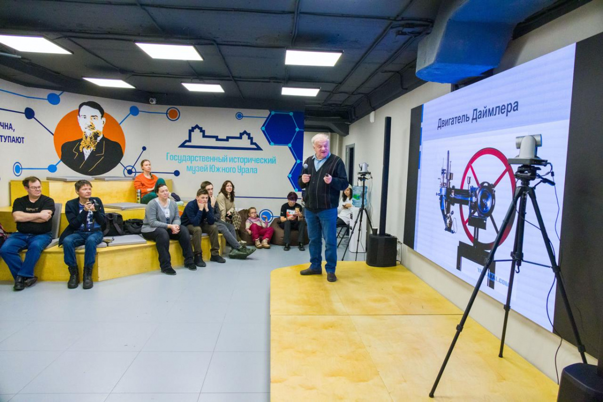 Челябинцы обсудили эволюцию транспорта: от самоходной телеги до автопилота*