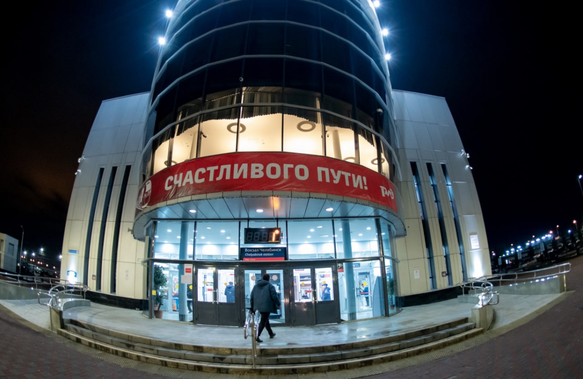 Курсирование поездов из Челябинска в Верхний Уфалей изменится на два дня*1