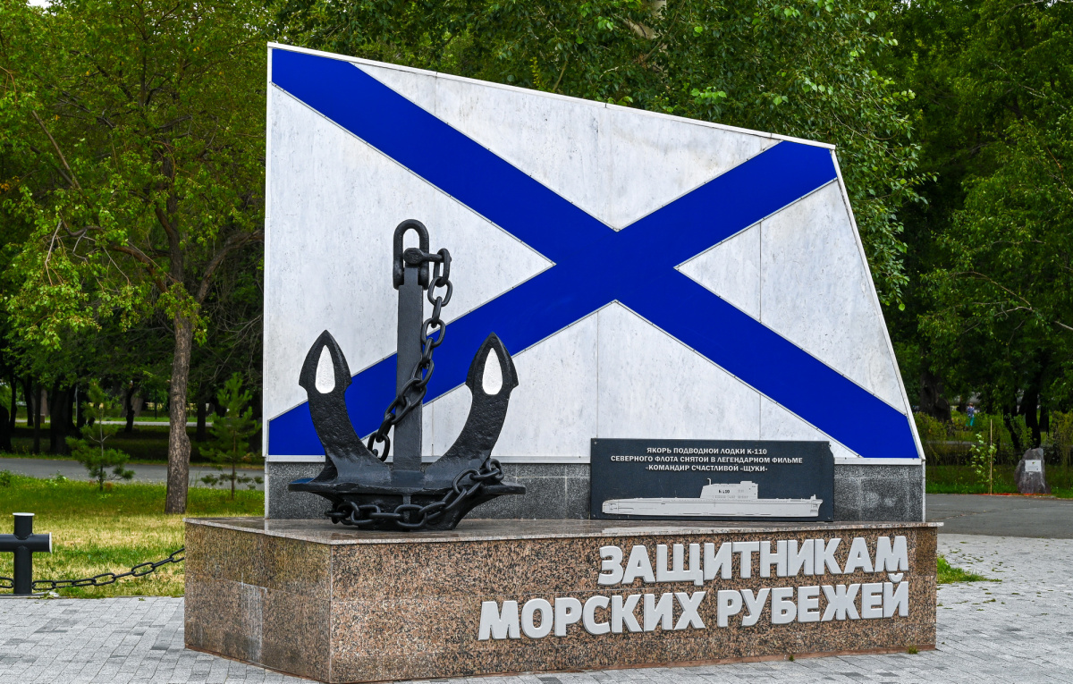 Бастрыкина возмутило осквернение памятника ВОВ в Челябинске*1