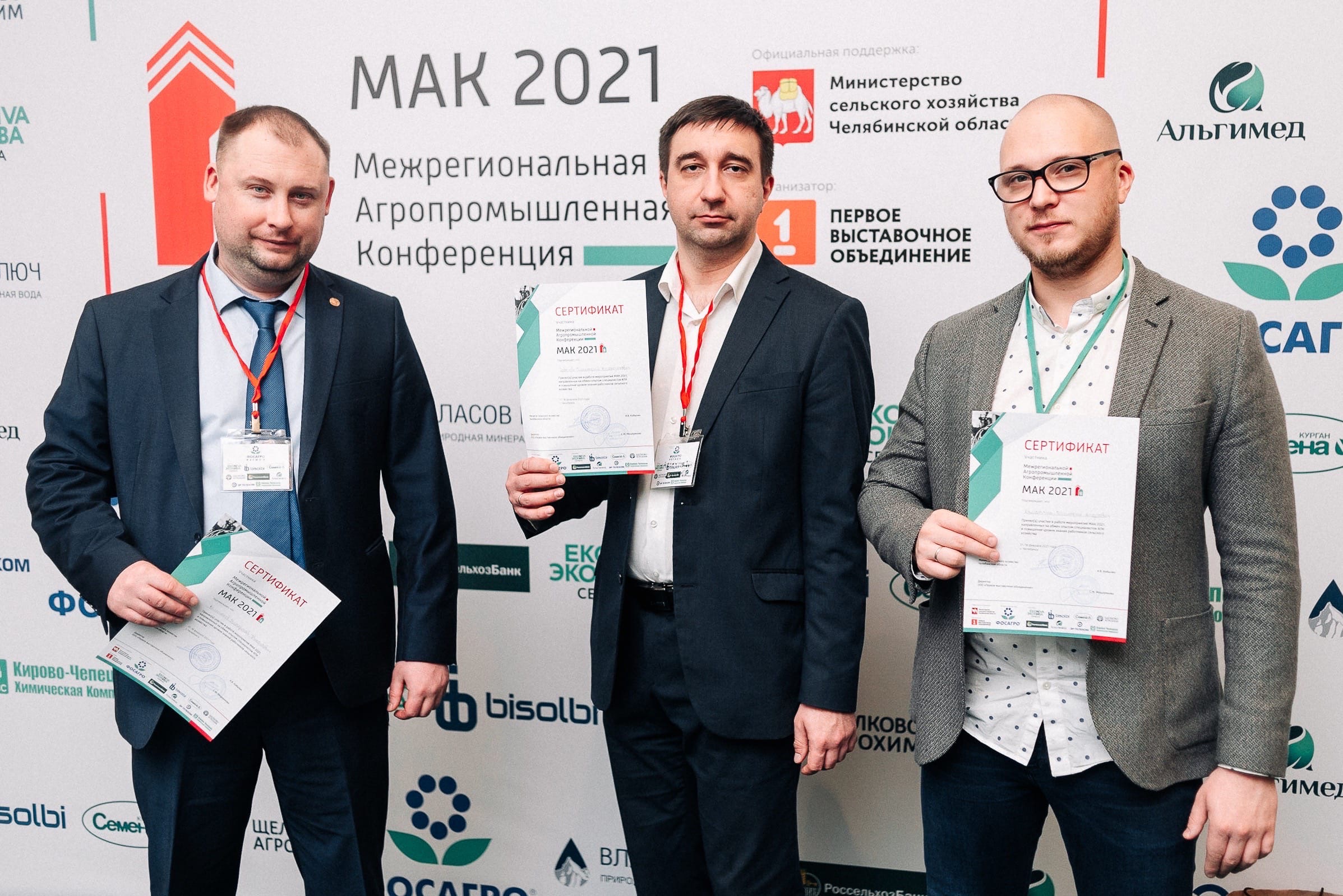 Аграрные эксперты со всей страны показали инновации на конференции в Челябинске