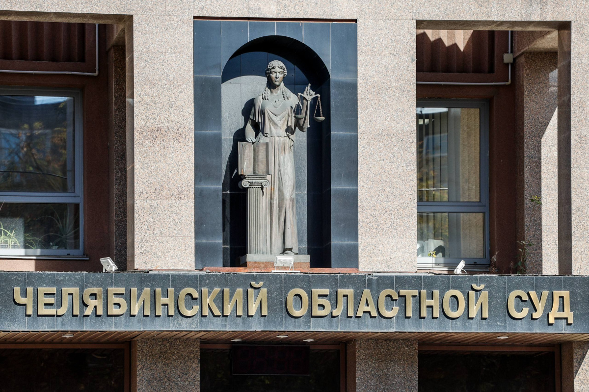 Экс-мэр Челябинска Евгений Тефтелев продолжил борьбу за свои права*1