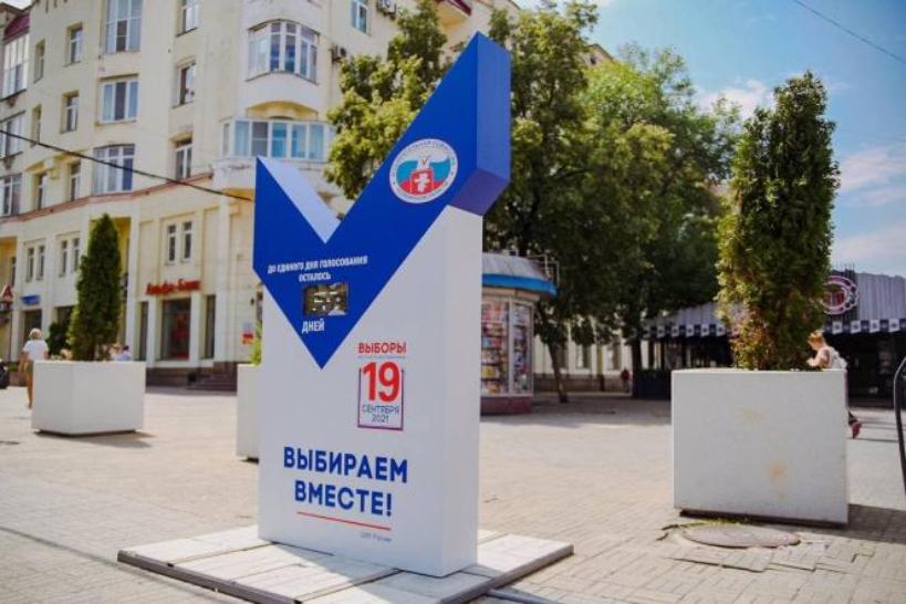 В Челябинске установили стелу с отчетом времени до выборов