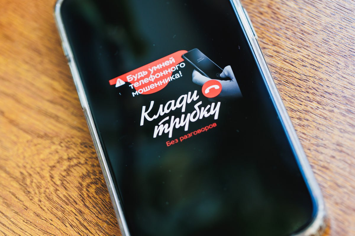 Пара из Златоуста потеряла 9 млн из-за «обновления для работы в сети 5G»*1