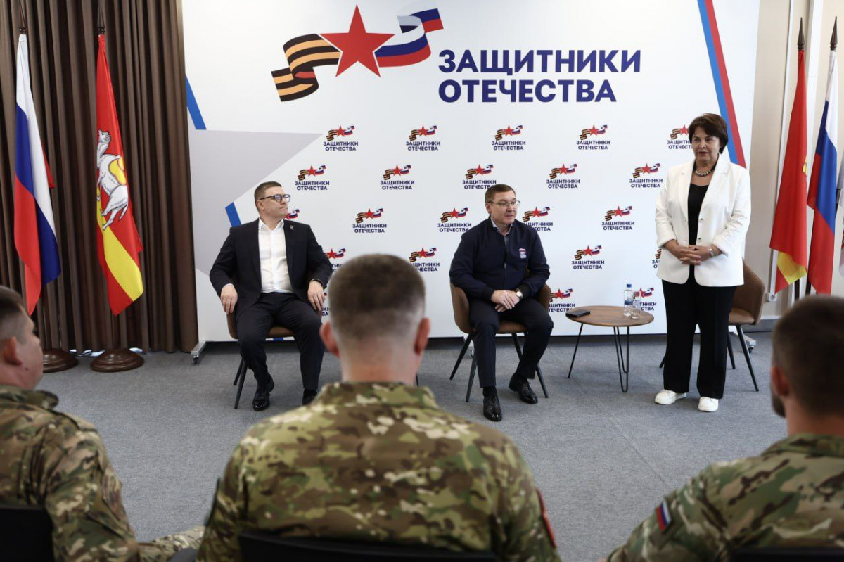 Владимира Якушева впечатлила работа челябинского фонда «Защитники Отечества»*