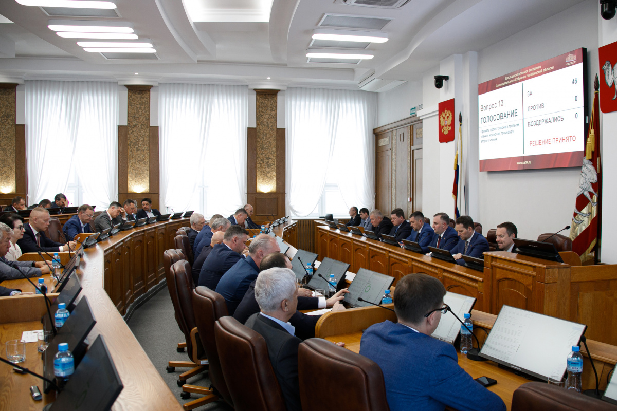 Областные депутаты утвердили механизм назначения мэра Челябинска*