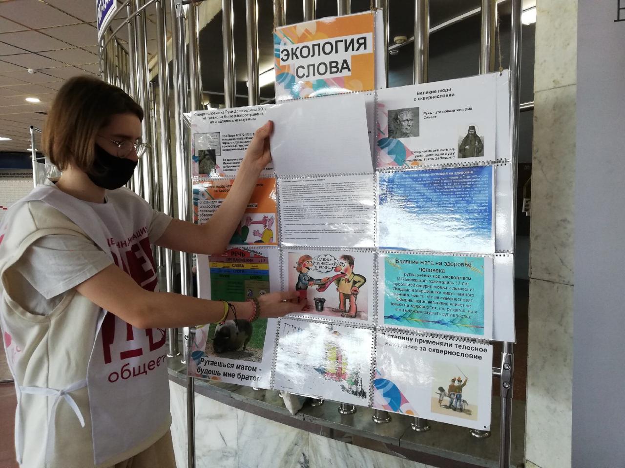 Челябинский педагог получила грант от ЧМК на проект против подросткового мата