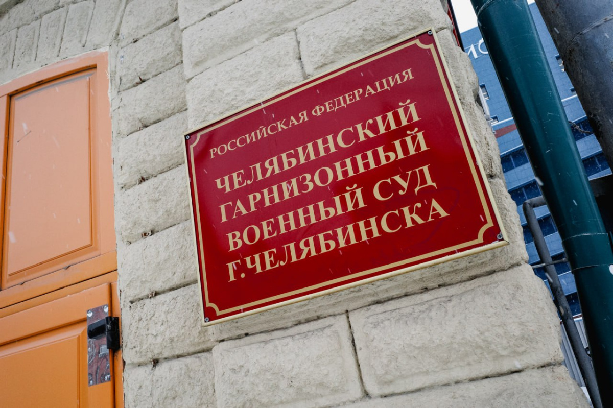 Гонявший солдат на строительство дома полковник из Озерска получил срок*1