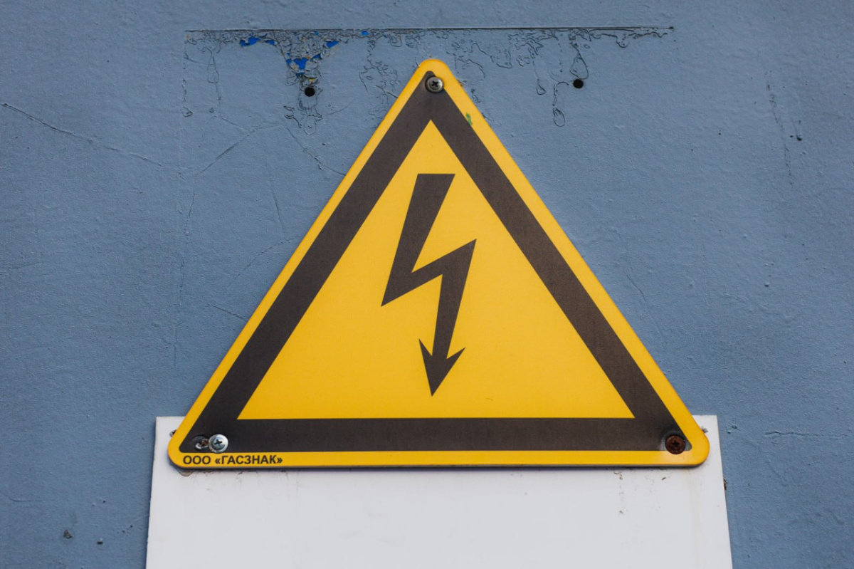 Дома в центре Челябинска остались без электричества*1