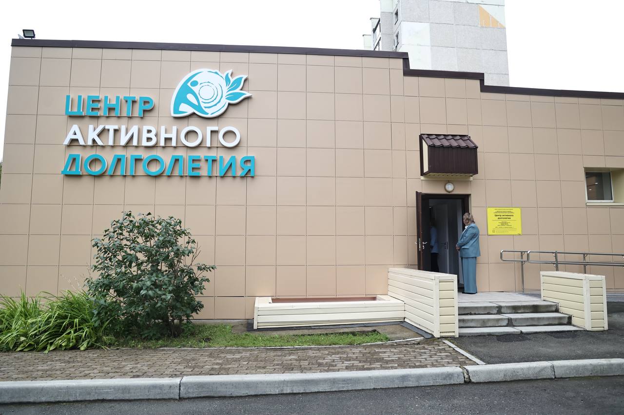 Центр активного долголетия с комнатой релаксации открыли в Челябинске