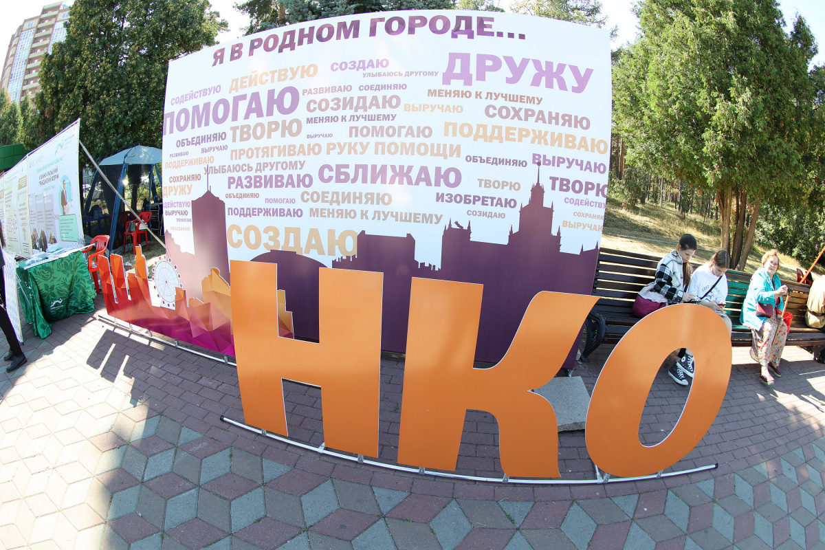 Челябинская область стала лидером УрФО по победам в конкурсе Президентских грантов*1