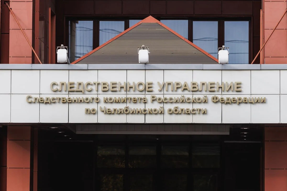 Экс-губернатора Юревича будут судить по делу о взятках на 3,2 млрд*1