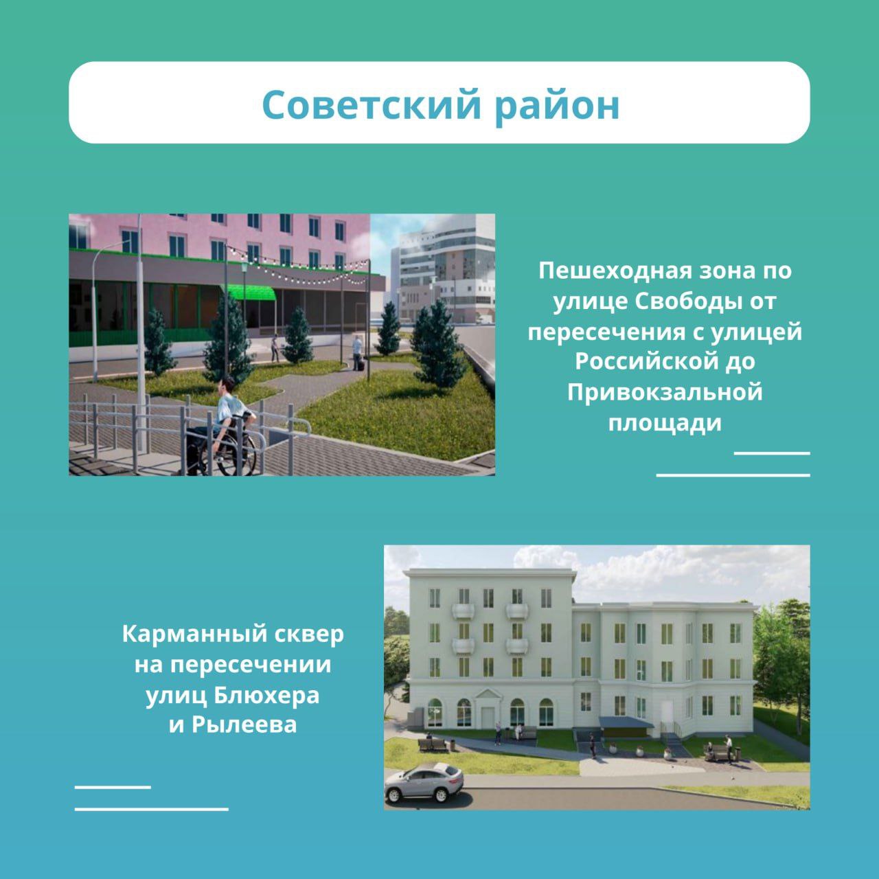 Рекордное количество территорий благоустроят по нацпроекту в Челябинске