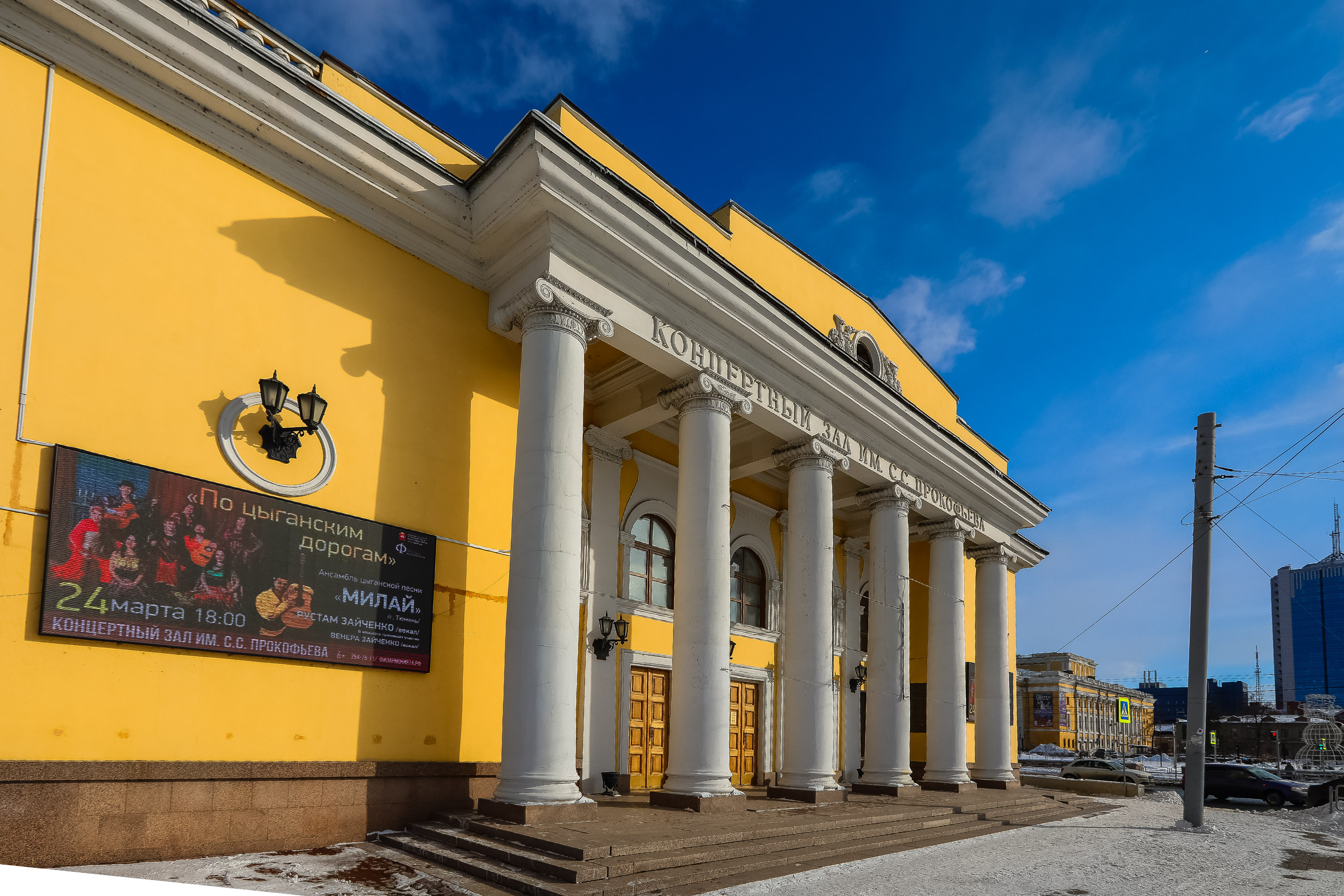 Факт хищений при ремонте объекта культуры в Челябинске не подтвердился*1