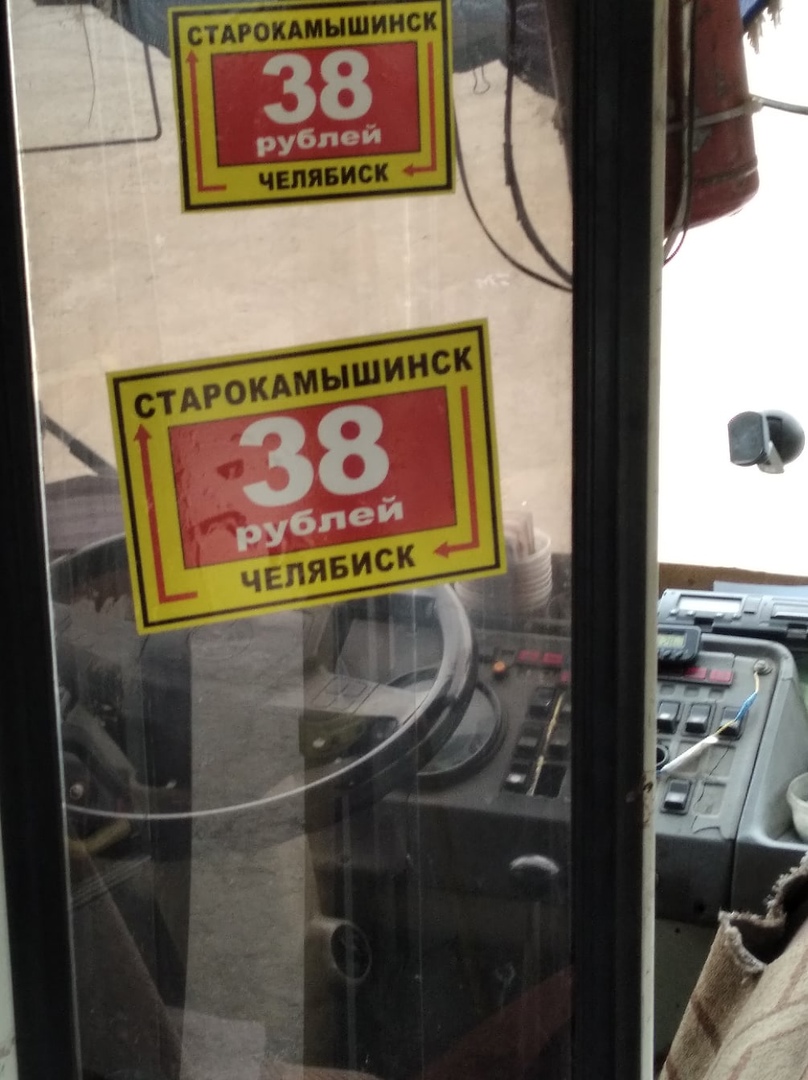 В единственной маршрутке от Старокамышинска до Челябинска повысили цену проезда