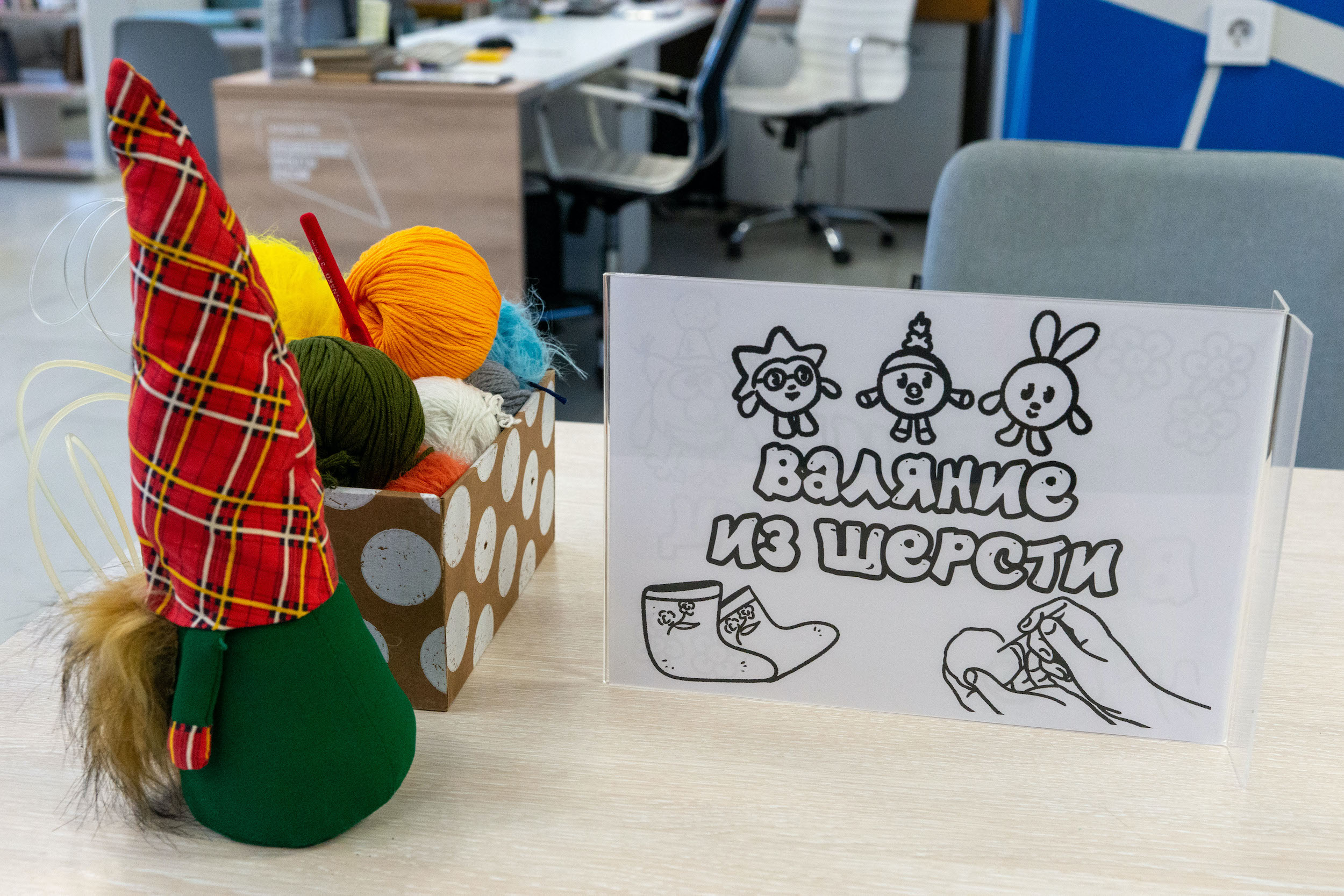 В челябинской библиотеке провели предновогоднюю творческую вечеринку