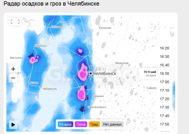 радар.jpg