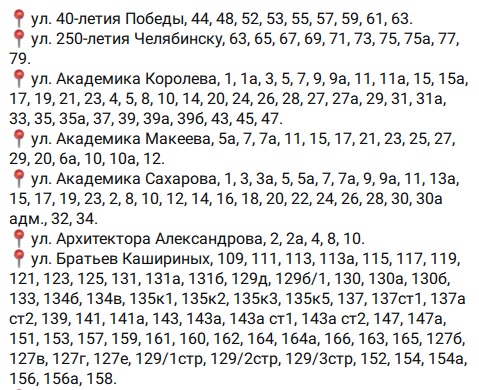 Скриншот МУП ПОВВ 1.jpg