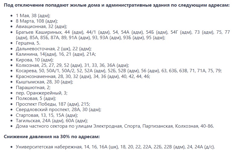 список.jpg