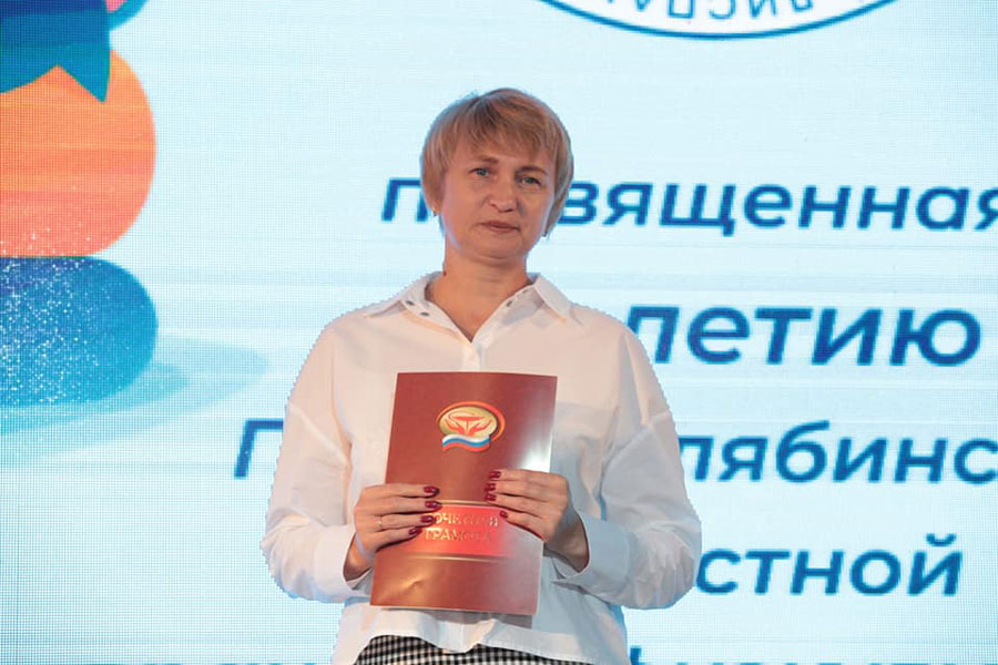 В Челябинске отметили юбилей врачебно-физкультурного диспансера