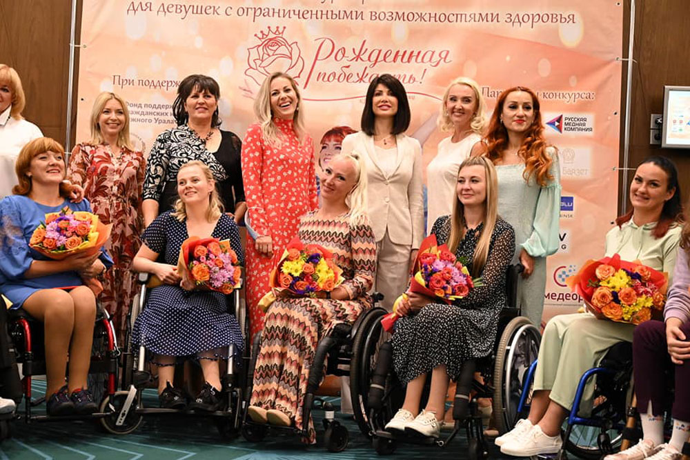 Ирина Текслер посетила конкурс красоты для особенных девушек
