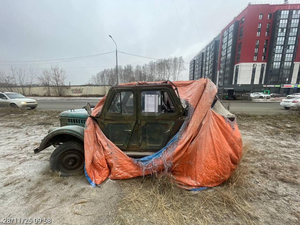 photo_2025-11-28_11-10-23 (2).jpg