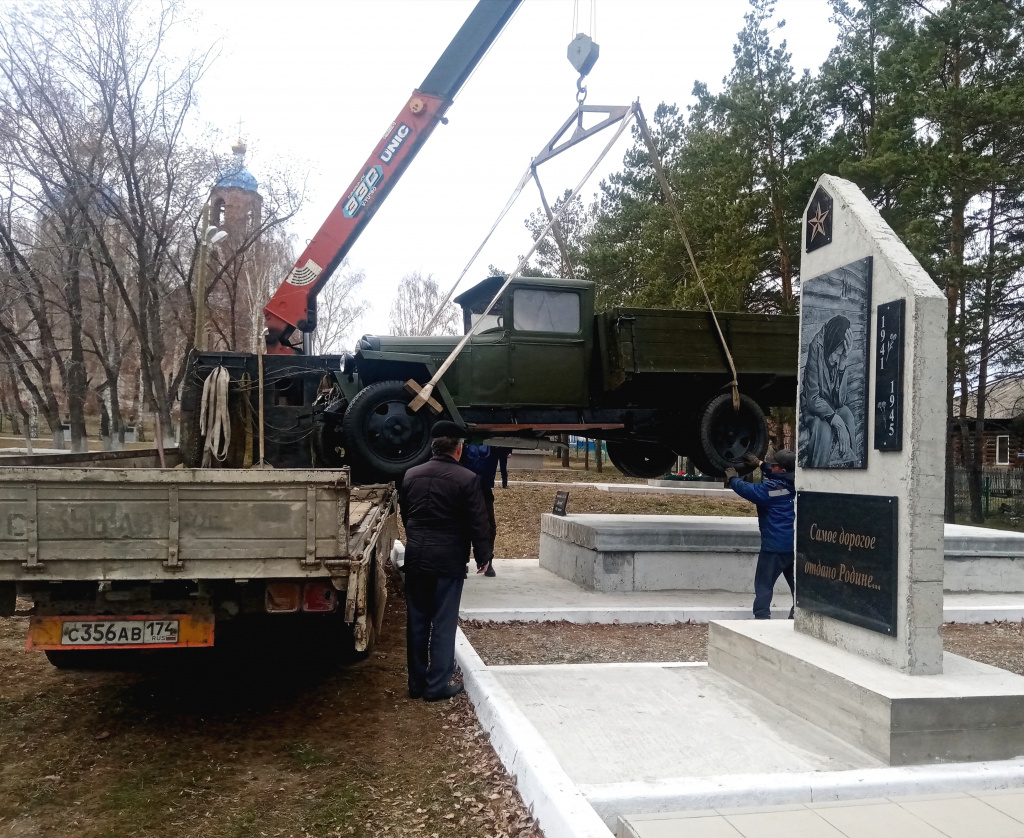 В парке села Челябинской области установили грузовик «Полуторку» времен  войны │ Челябинск сегодня