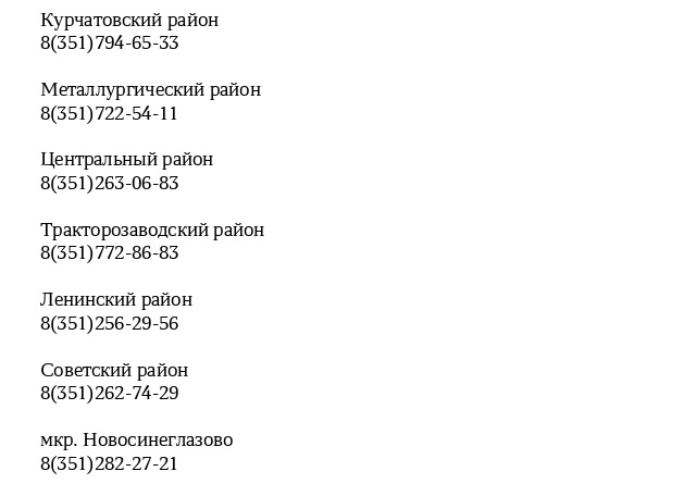 телефоны.jpg