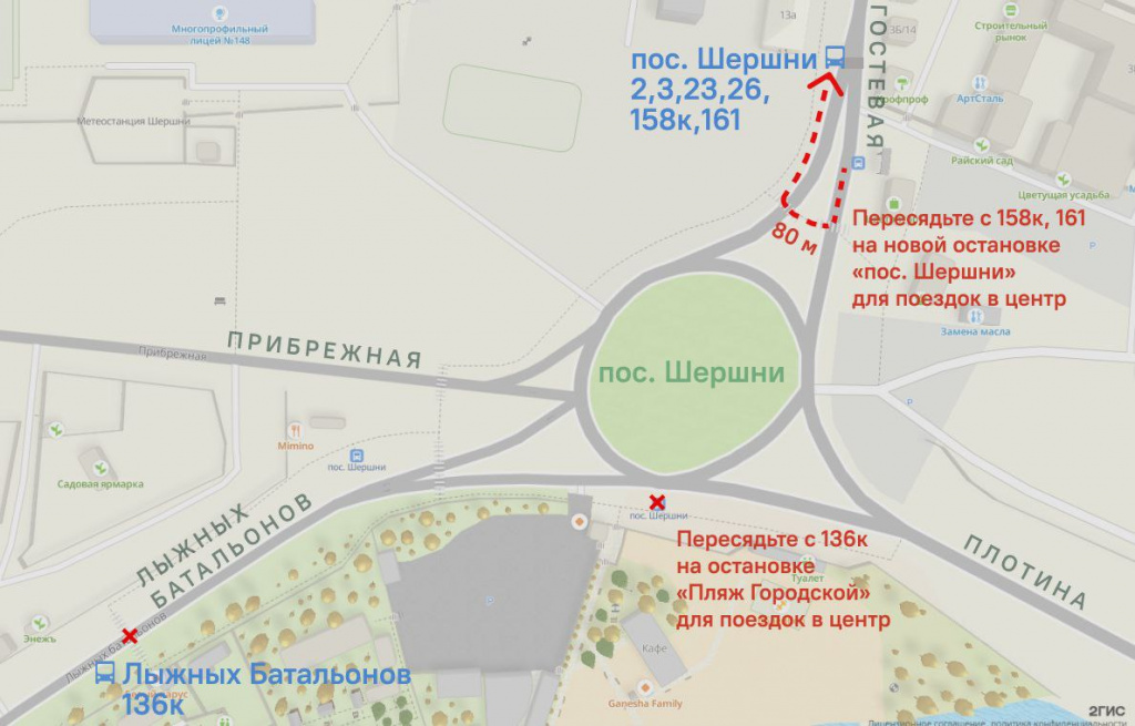 Схема предоставлена ОГКУ Организатор перевозок Челябинской области photo_2025-11-06_12-07-36.jpg