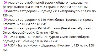 дороги.jpg