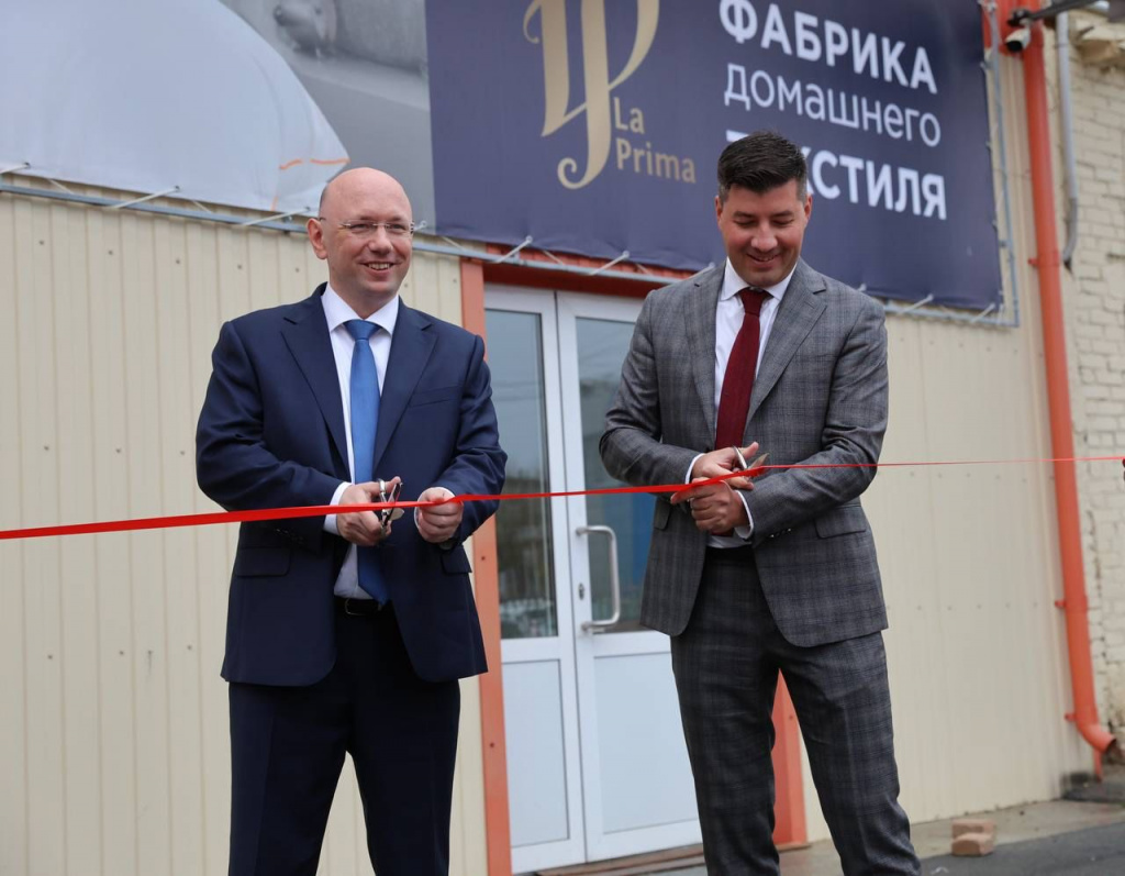 2023-10-25 Мой бизнес 1.jpg