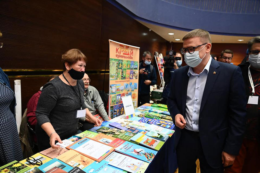В Челябинске прошла книжная выставка