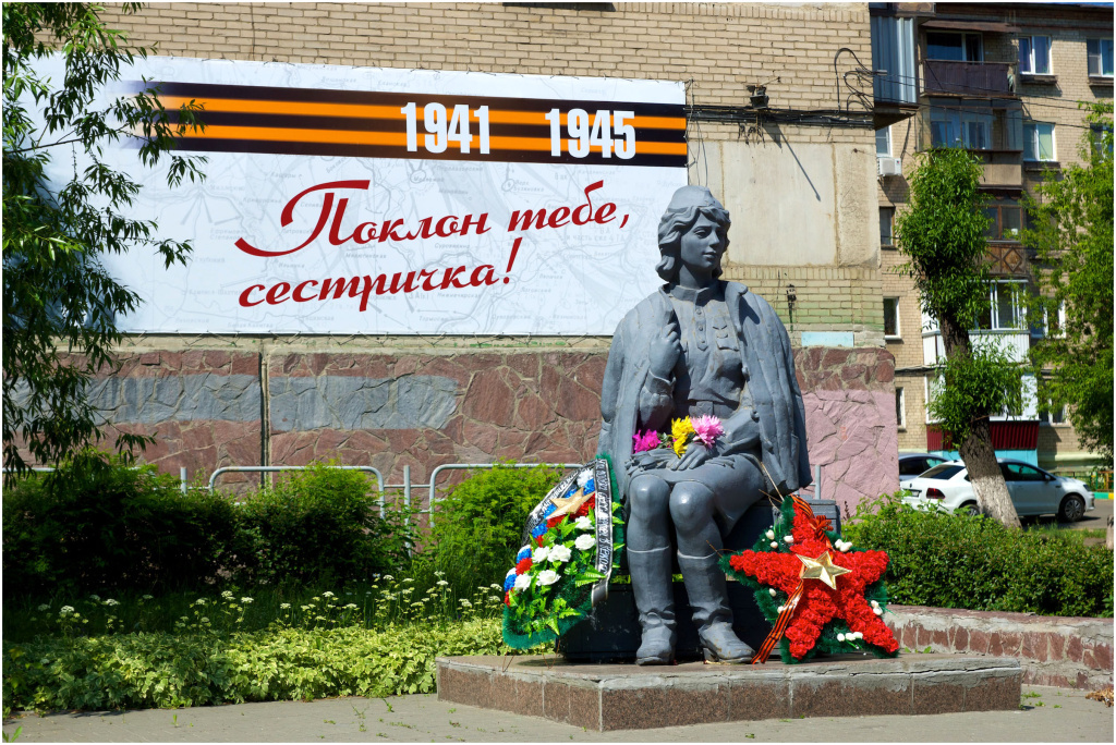 Памятник медсестре_фото Куткина.jpg