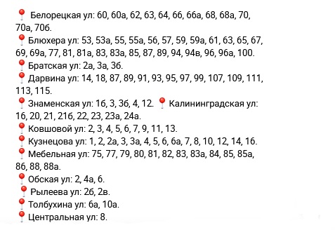 адреса.jpg