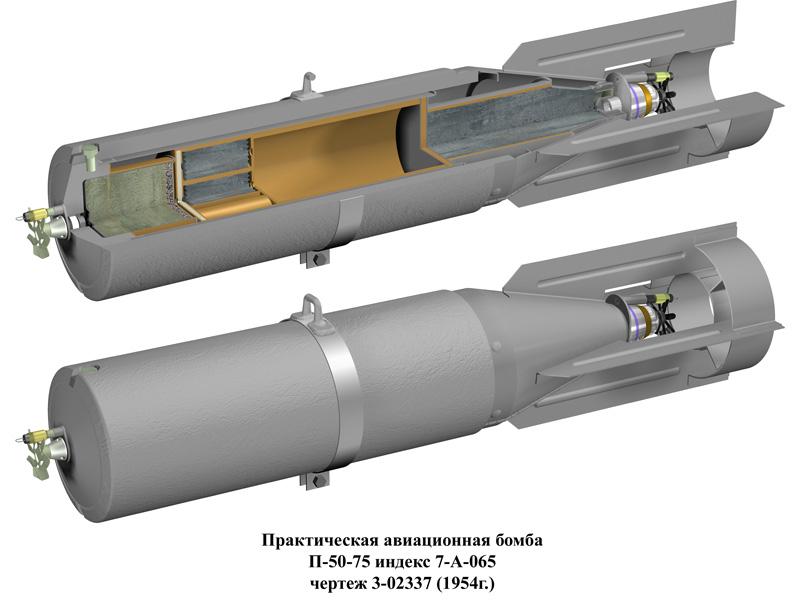 П 50 история