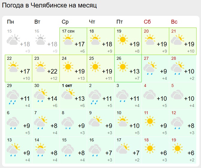 челябинск.jpg