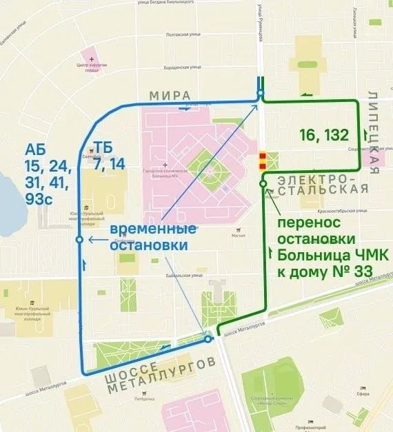 Схема предоставлена ОГКУ Организатор перевозок Челябинской области photo_2026-08-15_13-33-25.jpg