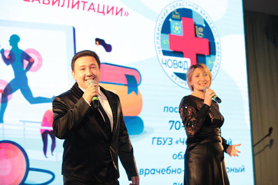 В Челябинске отметили юбилей врачебно-физкультурного диспансера
