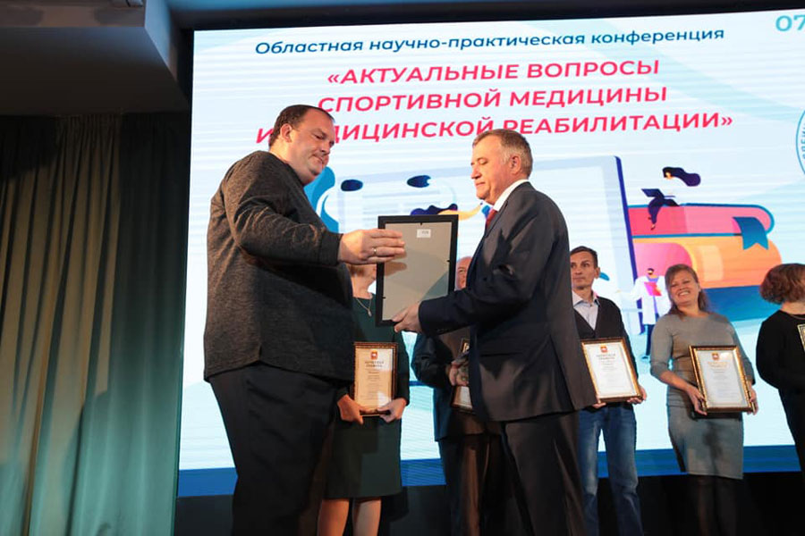 В Челябинске отметили юбилей врачебно-физкультурного диспансера