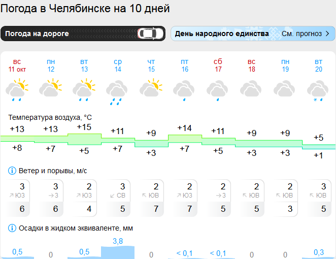 Безымянный.png