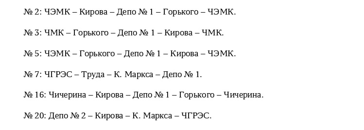 трамваи.jpg