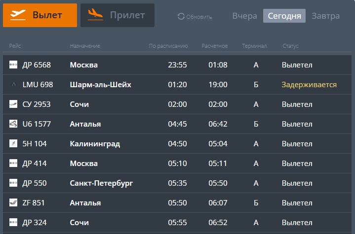 египет.jpg