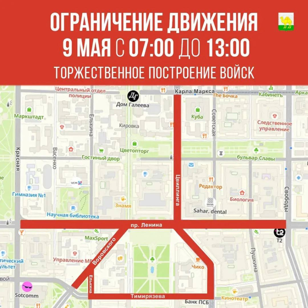 торжественное построение.jpg